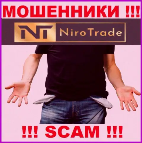 Вы глубоко ошибаетесь, если ожидаете доход от работы с ДЦ Niro Trade - это МОШЕННИКИ !!!
