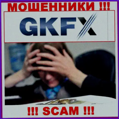 Не связывайтесь с неправомерно действующей брокерской организацией GKFXECN, обведут вокруг пальца стопроцентно и Вас