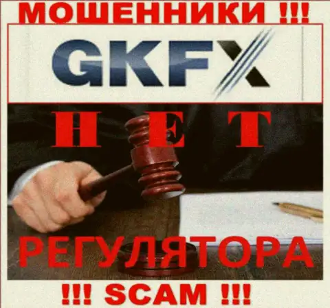 С GKFXECN Com слишком опасно работать, т.к. у компании нет лицензии на осуществление деятельности и регулирующего органа