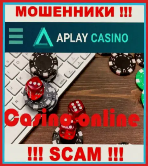 Casino - это область деятельности, в которой орудуют APlay Casino