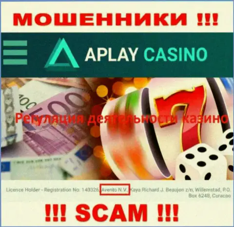 Офшорный регулирующий орган - Avento N.V., только помогает internet мошенникам APlay Casino грабить