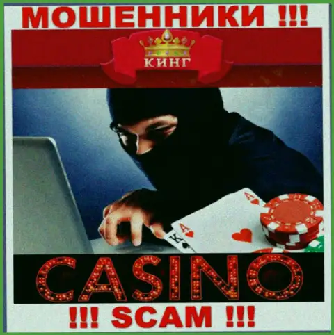 Будьте крайне бдительны, вид работы СлотоКинг Ком, Casino - это обман !