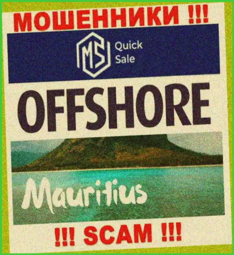 МС КвикСейл находятся в оффшорной зоне, на территории - Маврикий