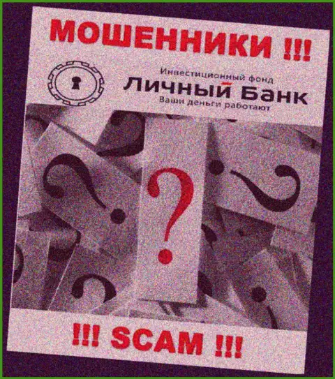 Будьте очень внимательны, My FxBank обманщики - не желают засвечивать информацию об официальном адресе регистрации организации