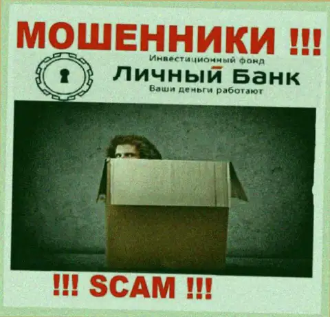 Зайдя на сервис жуликов MyFxBank Ru Вы не сможете отыскать никакой информации о их руководителях
