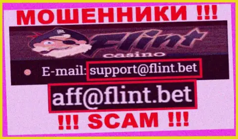 Не пишите на адрес электронного ящика мошенников FlintBet, предоставленный у них на информационном сервисе в разделе контактной инфы - это довольно опасно