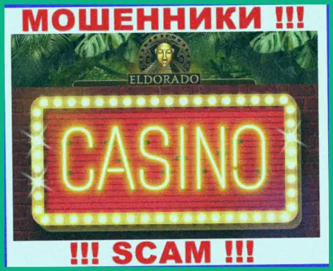 Очень опасно работать с Eldorado Casino, которые оказывают услуги в сфере Казино
