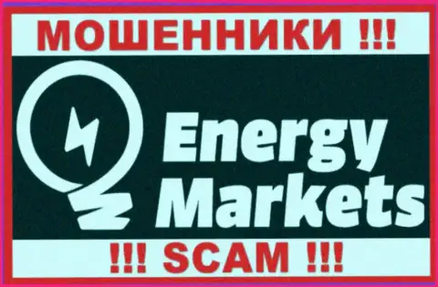 Логотип ШУЛЕРОВ Energy-Markets Io