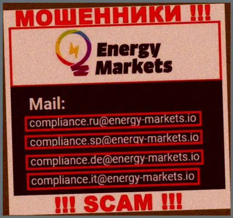 Отправить письмо internet-ворюгам EnergyMarkets можете им на электронную почту, которая была найдена у них на сайте