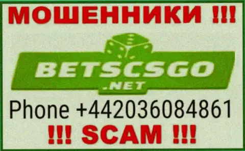 Вам стали звонить internet махинаторы Bets CS GO с разных номеров телефона ? Шлите их куда подальше