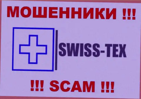 Swiss-Tex - это МОШЕННИКИ !!! Работать довольно-таки опасно !!!