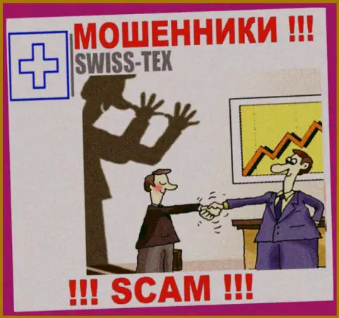 Требования заплатить комиссионный сбор за вывод, денежных активов - это хитрая уловка internet махинаторов Swiss-Tex Com