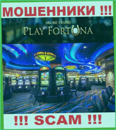 С PlayFortuna Com, которые промышляют в области Casino, не сможете заработать - кидалово