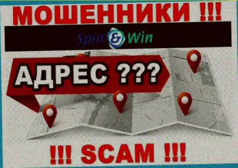 Сведения об адресе регистрации организации SpinWin у них на официальном сайте не найдены