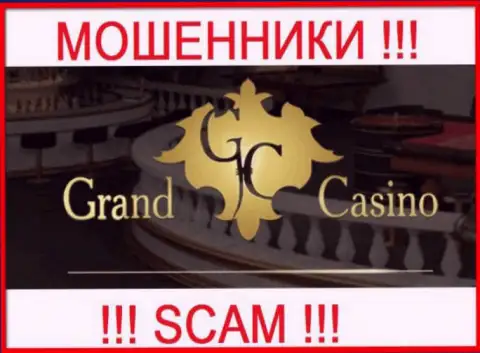 Grand Casino - это РАЗВОДИЛА !
