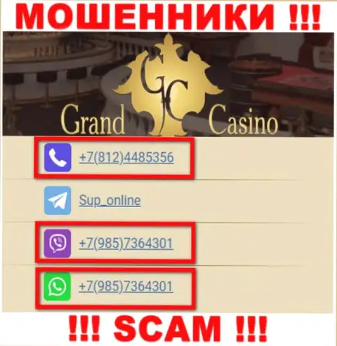 Не поднимайте телефон с незнакомых номеров телефона - это могут быть МОШЕННИКИ из компании Grand Casino