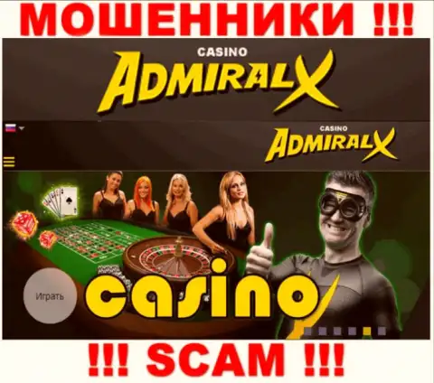 Направление деятельности Адмирал Икс: Casino - отличный доход для internet-мошенников