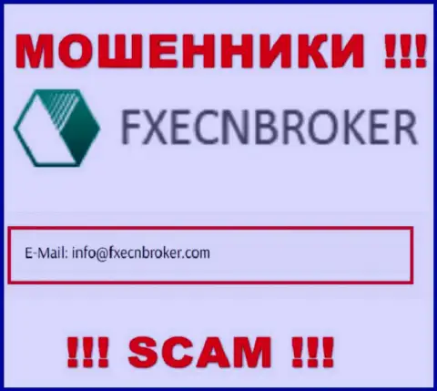 Отправить письмо internet мошенникам FXECNBroker Com можете на их электронную почту, которая была найдена у них на web-сервисе