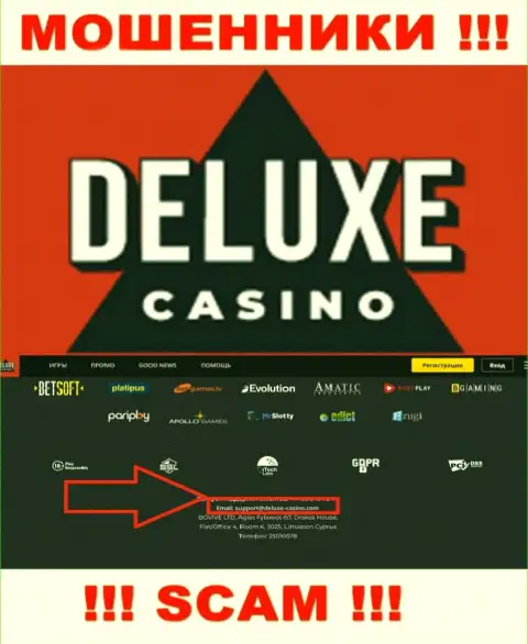 Вы должны осознавать, что переписываться с компанией Deluxe Casino через их электронный адрес слишком рискованно - это мошенники