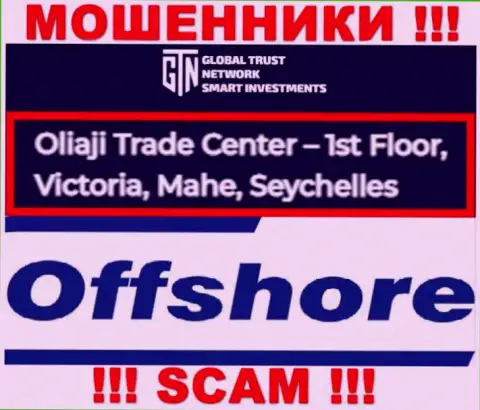 Офшорное местоположение ГТН Старт по адресу - Oliaji Trade Center - 1st Floor, Victoria, Mahe, Seychelles позволило им свободно обманывать