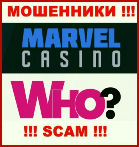 Начальство Marvel Casino тщательно скрыто от интернет-сообщества