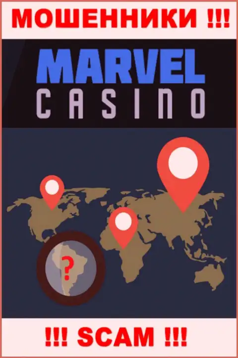 Любая инфа относительно юрисдикции организации Marvel Casino вне доступа - это коварные интернет жулики