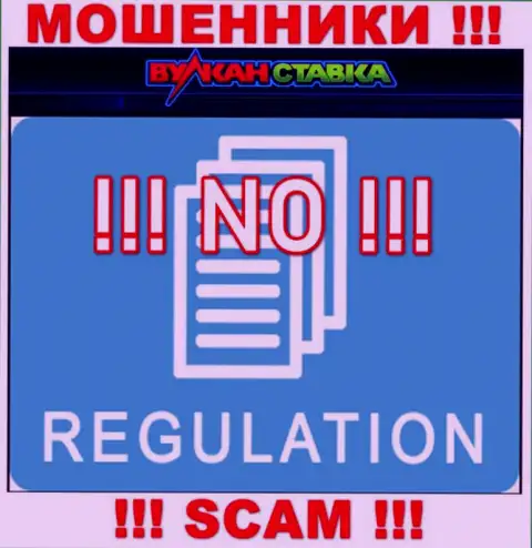 Контора Vulkan Stavka не имеет регулятора и лицензии на осуществление деятельности