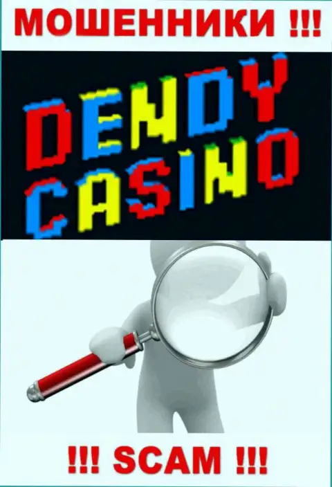 На сайте организации Dendy Casino не представлены сведения касательно ее юрисдикции - это мошенники