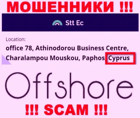 STT EC - это МОШЕННИКИ, которые юридически зарегистрированы на территории - Cyprus
