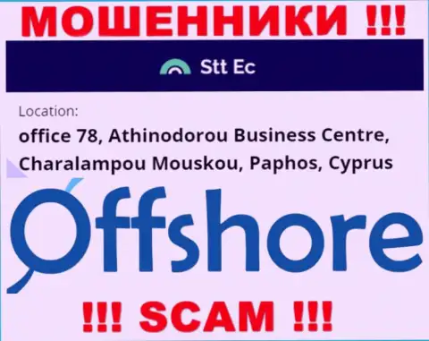 Очень опасно иметь дело, с такого рода обманщиками, как STT EC, ведь скрываются они в офшорной зоне - office 78, Athinodorou Business Centre, Charalampou Mouskou, Paphos, Cyprus