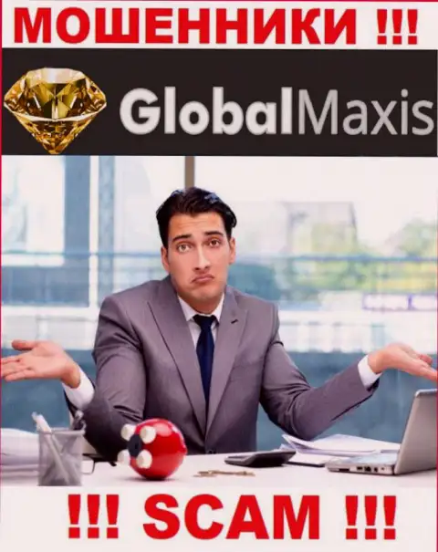 На интернет-сервисе мошенников Global Maxis нет ни слова о регулирующем органе этой конторы !!!