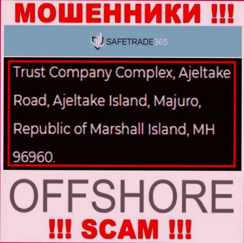 Не взаимодействуйте с мошенниками AAA Global ltd - сольют !!! Их адрес регистрации в оффшорной зоне - Trust Company Complex, Ajeltake Road, Ajeltake Island, Majuro, Republic of Marshall Island, MH 96960