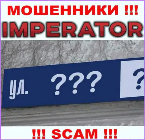 Юридический адрес регистрации конторы Cazino Imperator у них на сайте скрыт, не стоит работать с ними