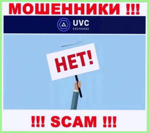На web-ресурсе разводил UVC Exchange нет ни слова о регуляторе компании