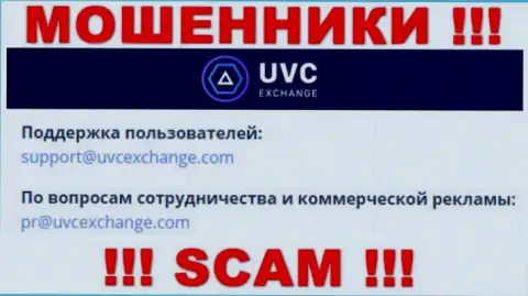 Связаться с мошенниками UVC Exchange можете по данному адресу электронного ящика (инфа была взята с их сайта)
