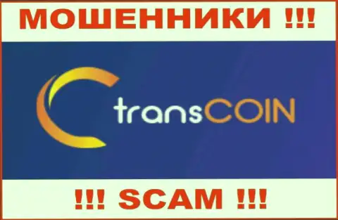 TransCoin - СКАМ !!! ЕЩЕ ОДИН АФЕРИСТ !!!