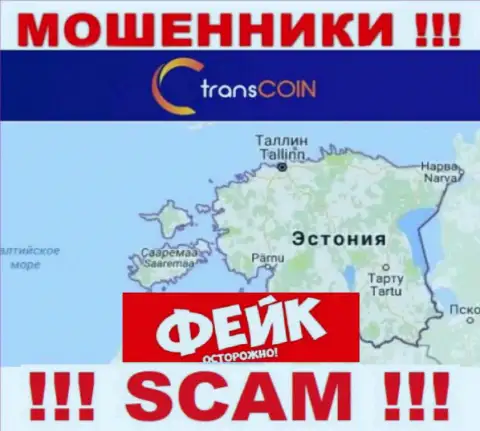С неправомерно действующей организацией TransCoin не связывайтесь, информация касательно юрисдикции липа