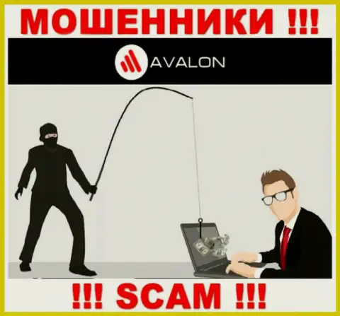 Если вдруг согласитесь на предложение AvalonSec Com совместно сотрудничать, то останетесь без вложенных средств