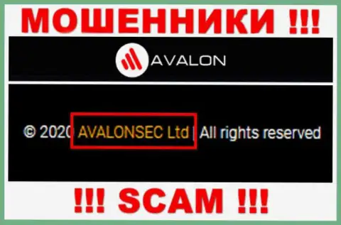 AvalonSec - МОШЕННИКИ, принадлежат они АВАЛОНСЕК Лтд