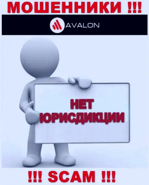 Юрисдикция AvalonSec Ltd не предоставлена на сайте конторы - лохотронщики !!! Будьте очень бдительны !