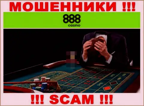 Если же Ваши денежные вложения оказались в грязных руках 888 Casino, без помощи не выведете, обращайтесь