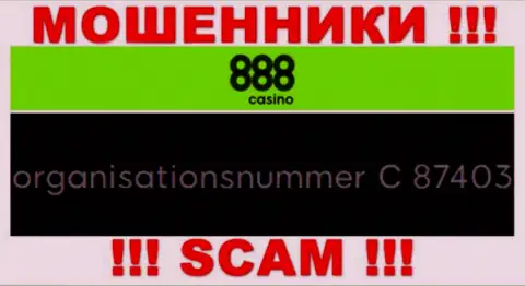 Рег. номер компании 888Казино Ком, в которую финансовые средства рекомендуем не отправлять: C 87403