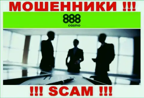 888Casino - это ЖУЛИКИ !!! Инфа о руководстве отсутствует