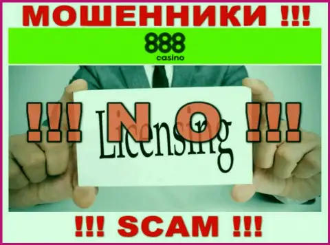 На сайте конторы 888Casino Com не приведена инфа о наличии лицензии, по всей видимости ее просто НЕТ