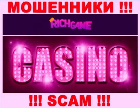 RichGame Win промышляют разводняком клиентов, а Casino лишь ширма