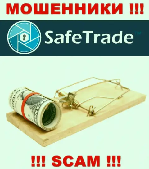 Safe Trade предложили совместную работу ? Весьма рискованно соглашаться - ОБУВАЮТ !!!