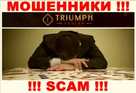 Если Вы стали пострадавшим от противозаконных уловок Triumph Casino, сражайтесь за собственные вложенные деньги, а мы постараемся помочь