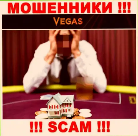 Взаимодействуя с организацией Vegas Casino потеряли денежные вложения ??? Не стоит унывать, шанс на возвращение есть