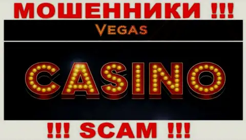 С Vegas Casino, которые работают в сфере Казино, не подзаработаете - это развод