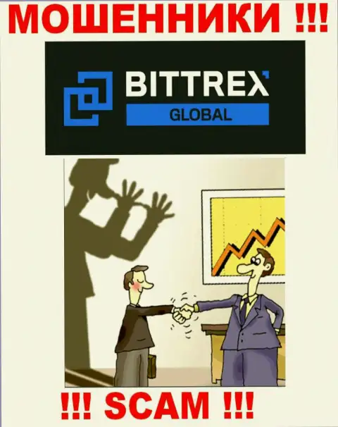 Пользуясь доверчивостью людей, Bittrex Com заманивают доверчивых людей в свой разводняк